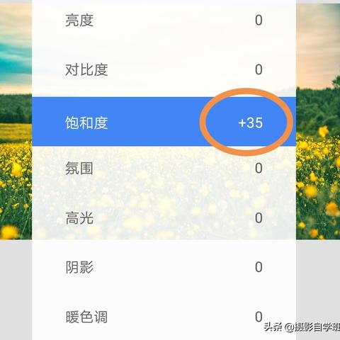 用手机拍照技巧口诀 用手机拍照技巧口诀
