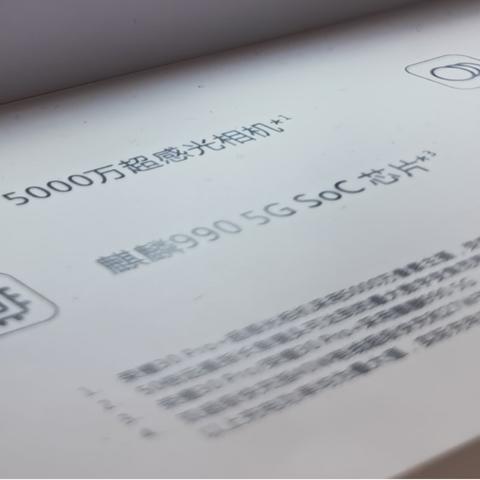 哪个牌子的手机拍照效果最好最清晰 哪个牌子的手机拍照效果最好最清晰