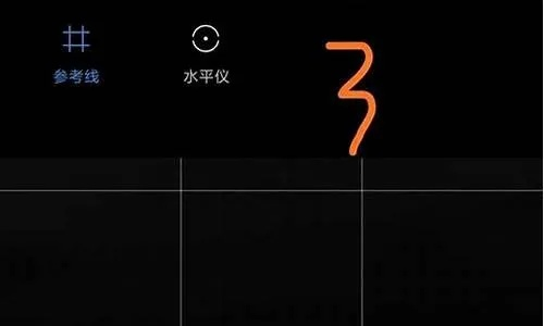 拍照九宫格线怎么设置小米