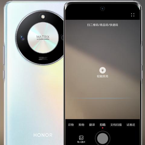 拍照查找试卷怎么弄