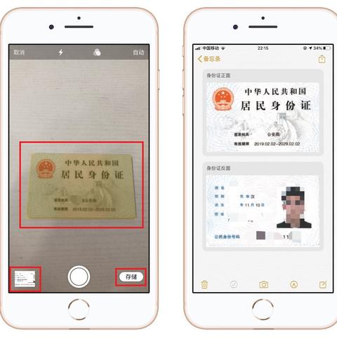 拍照文字变文档?这波操作666! 拍照文字变文档?这波操作666!