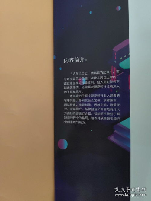 零基础也能玩转短视频拍摄？来成都王老师摄影就对啦！