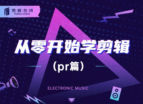 零基础也能玩转短视频拍摄？来成都王老师摄影就对啦！