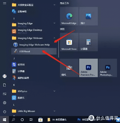 电脑上拍照软件叫什么名字