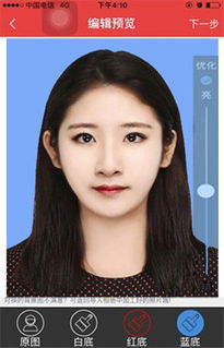 哪个软件拍照片好看女生 哪个软件拍照片好看女生