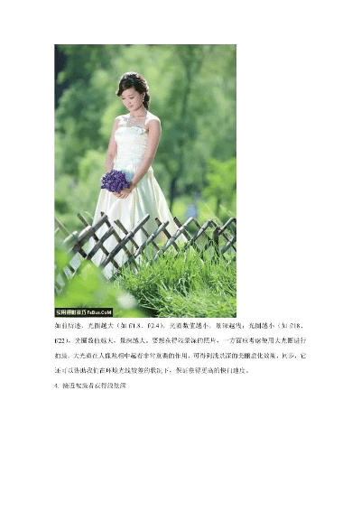 拍照技巧术语有哪些