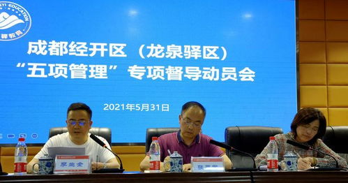 嘿，想学摄影？来看看成都王老师摄影咋说的！