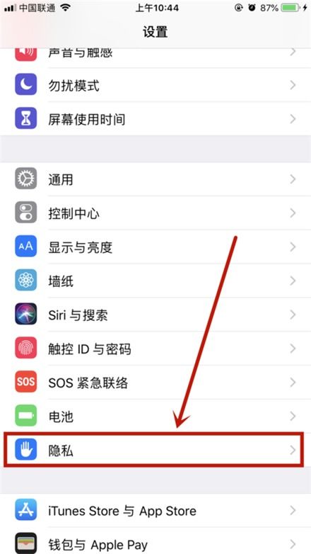 苹果手机拍照怎样显示时间水印 苹果手机拍照怎样显示时间水印
