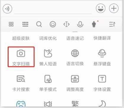 拍照文档转换成电子版