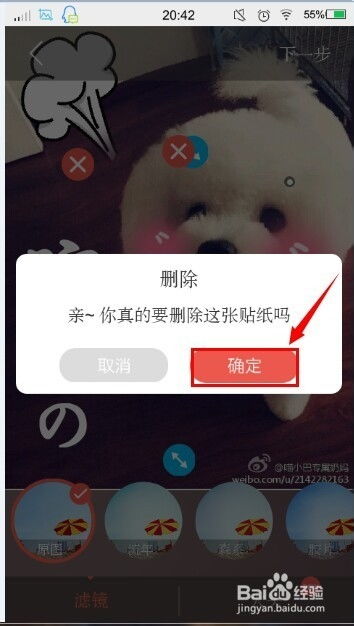 拍照神器软件哪个好一点