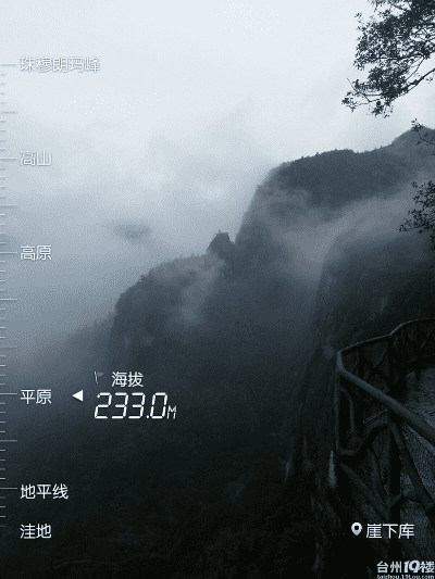 拍照时如何显示位置和时间海拔 拍照时如何显示位置和时间海拔
