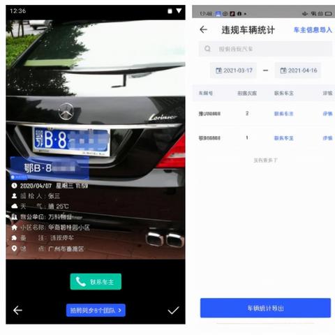 什么相机拍照片带时间水印 什么相机拍照片带时间水印