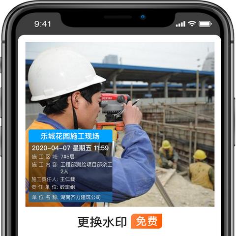 什么相机拍照片带时间水印 什么相机拍照片带时间水印