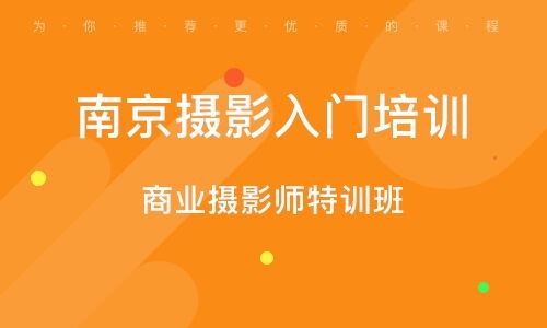 成都王老师摄影，零基础也能玩转短视频拍摄，培训班等你来嗨！