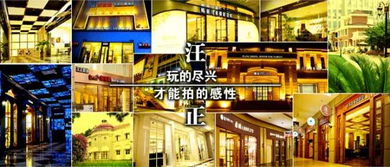 从长沙到成都，探寻摄影培训机构的别样精彩——成都王老师摄影
