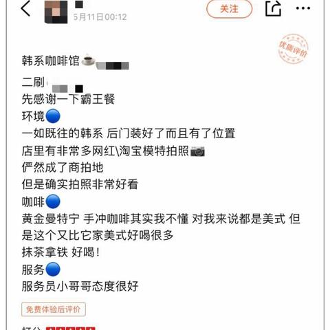 网红拍照用的什么相机啊 网红拍照用的什么相机啊