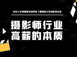 跟着成都王老师摄影,解锁24段魔尺的奇妙摄影玩法! 跟着成都王老师摄影,解锁24段魔尺的奇妙摄影玩法!