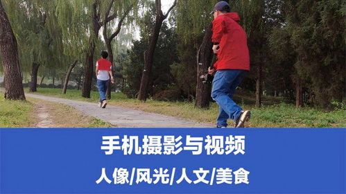 手机人像拍照技巧从入门到精通 手机人像拍照技巧从入门到精通