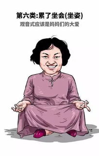 就我眼神好帮助妈妈们调整拍照姿势游戏攻略 就我眼神好帮助妈妈们调整拍照姿势游戏攻略