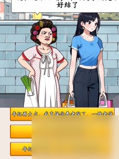 就我眼神好帮助妈妈们调整拍照姿势游戏攻略 就我眼神好帮助妈妈们调整拍照姿势游戏攻略