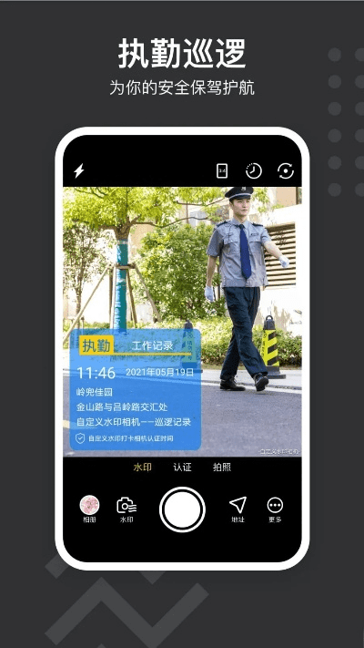 今日水印相机拍照有延迟怎么回事