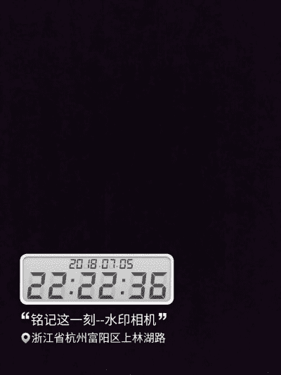 今日水印相机拍照有延迟怎么回事