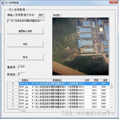 拍照数字数的软件在线使用