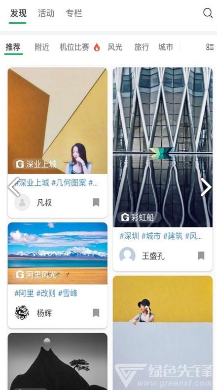 工地拍照软件哪个好用一点 工地拍照软件哪个好用一点