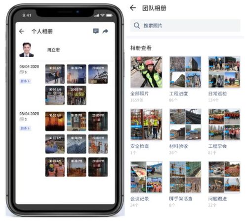 工地拍照软件哪个好用一点 工地拍照软件哪个好用一点
