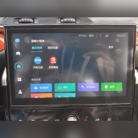 h4，苹果手机微信拍照 烦人的自动保存