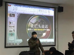 南通短视频培训？嘿，跟成都王老师摄影有啥奇妙缘分！