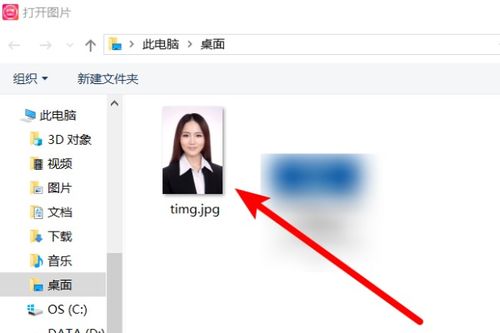 拍照的相片怎么弄成电子版