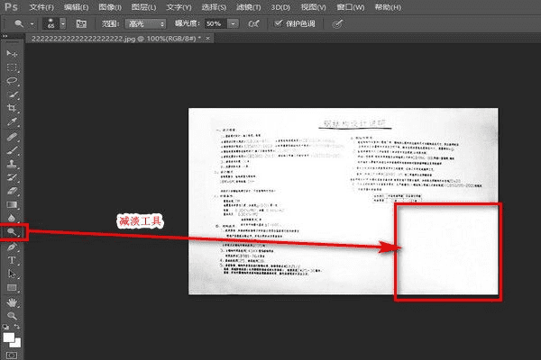 拍照图片打印出来底色是黑色的怎么办呢 拍照图片打印出来底色是黑色的怎么办呢