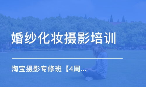 从成都到武汉，探秘成都王老师摄影与武汉摄影培训中心的奇妙缘分