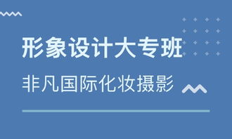 探秘摄影培训机构排行榜，成都王老师摄影有话说