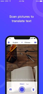拍照片免费软件 拍照片免费软件