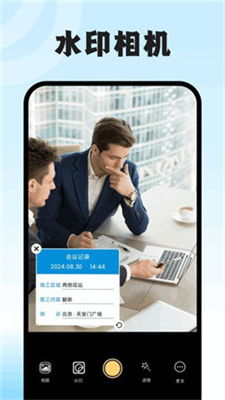 今日水印相机拍照模糊怎么回事啊