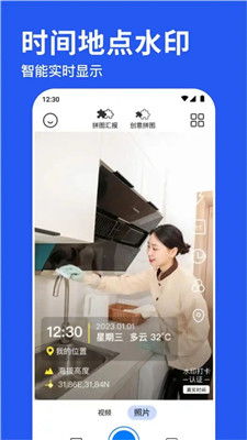 今日水印相机拍照模糊怎么回事啊