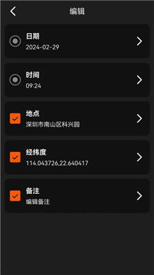 今日水印相机拍照模糊怎么回事啊