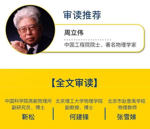 跟着〈学手机摄影入门的书〉，开启成都王老师摄影同款精彩之旅！