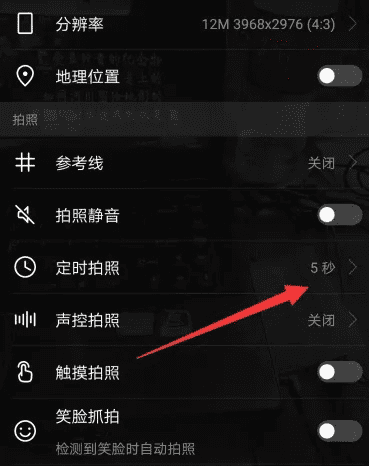 华为手机拍照带时间怎么设置
