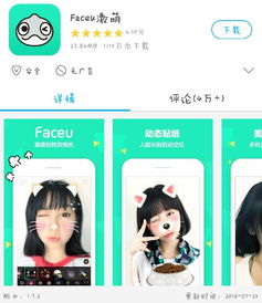 用什么相机软件拍照最好看 用什么相机软件拍照最好看
