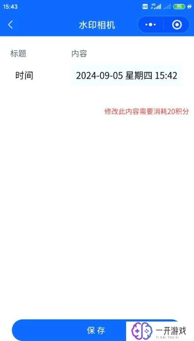 h4,水印拍照时间地点咋显示 门道还不少 h4,水印拍照时间地点咋显示 门道还不少