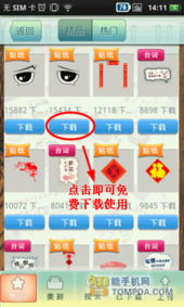 工作拍照用什么相机软件好推荐