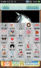 工作拍照用什么相机软件好推荐