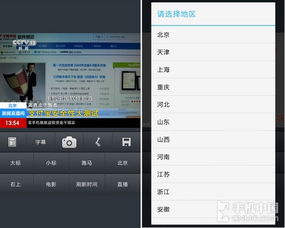 现在大家拍照都用什么软件 现在大家拍照都用什么软件