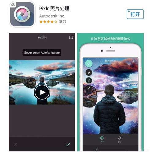 现在大家拍照都用什么软件 现在大家拍照都用什么软件
