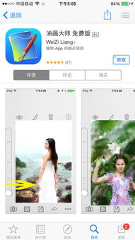 现在大家拍照都用什么软件 现在大家拍照都用什么软件