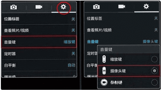 手机拍照功能怎么设置 手机拍照功能怎么设置