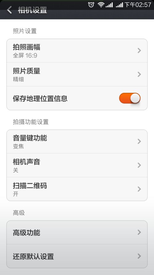 拍照显示时间地址的是什么软件 拍照显示时间地址的是什么软件